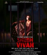 shubhvivah